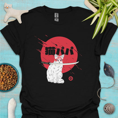 Neko Papa "Cat Daddy" Japanese Kanji T-Shirt